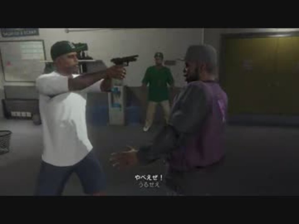 人気の Gta5 金を無限に稼ぐ方法 動画 12 534本 45 ニコニコ動画