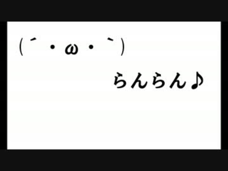 人気の W らん豚 動画 7本 ニコニコ動画