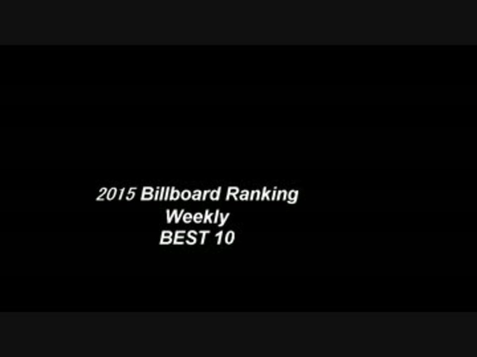 人気の Billboard 動画 914本 13 ニコニコ動画