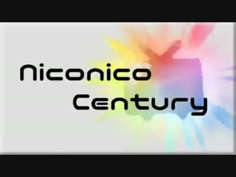 組曲 ニコニコ動画 リアレンジ合作制作者リスト Ketoku 純情p さんの公開マイリスト Niconico ニコニコ