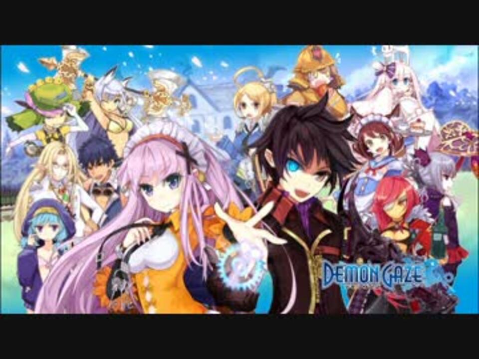 デモンゲイズ 個人的良bgmその４３６ グリモダールハンター ニコニコ動画