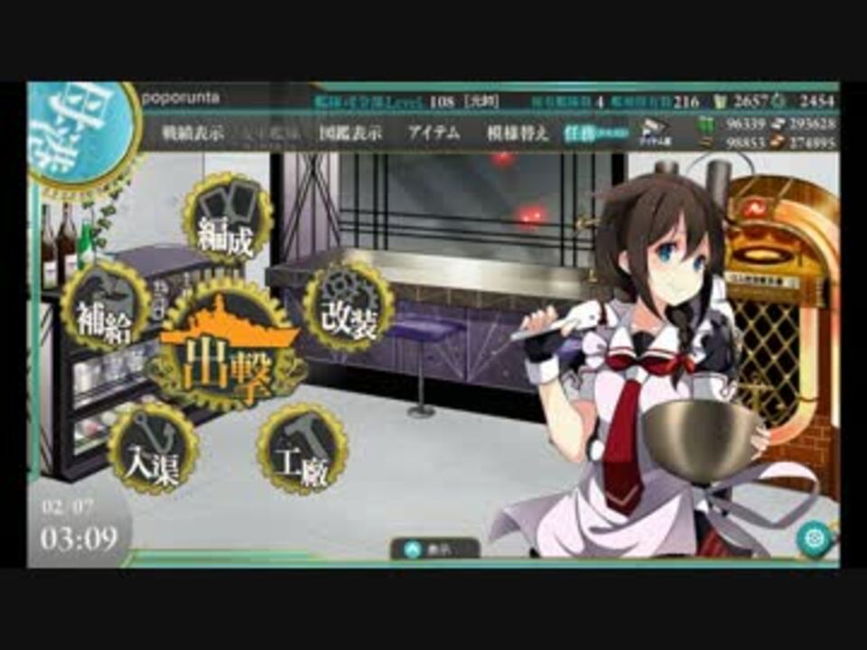 艦これ 15冬イベ 迎撃 トラック泊地強襲 E 2甲 ゆっくり実況 ニコニコ動画