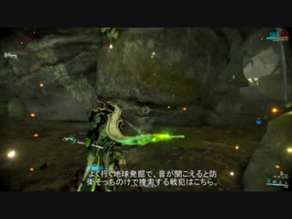 人気の Warframe 動画 3 510本 3 ニコニコ動画