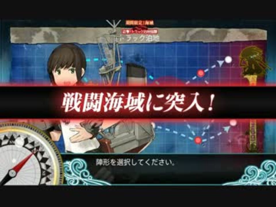 艦これ アニメ５話編成 第五遊撃部隊 で15冬e 2甲を戦ってみた ニコニコ動画