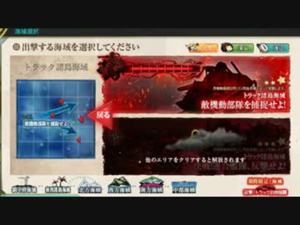 人気の 吹雪 出撃す 動画 10本 ニコニコ動画