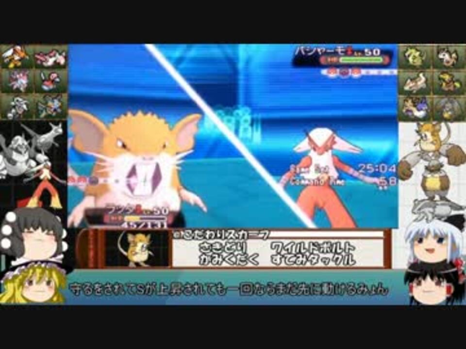 ポケモンoras ゆっくりポケカル Part11 序盤ノーマル統一 ニコニコ動画