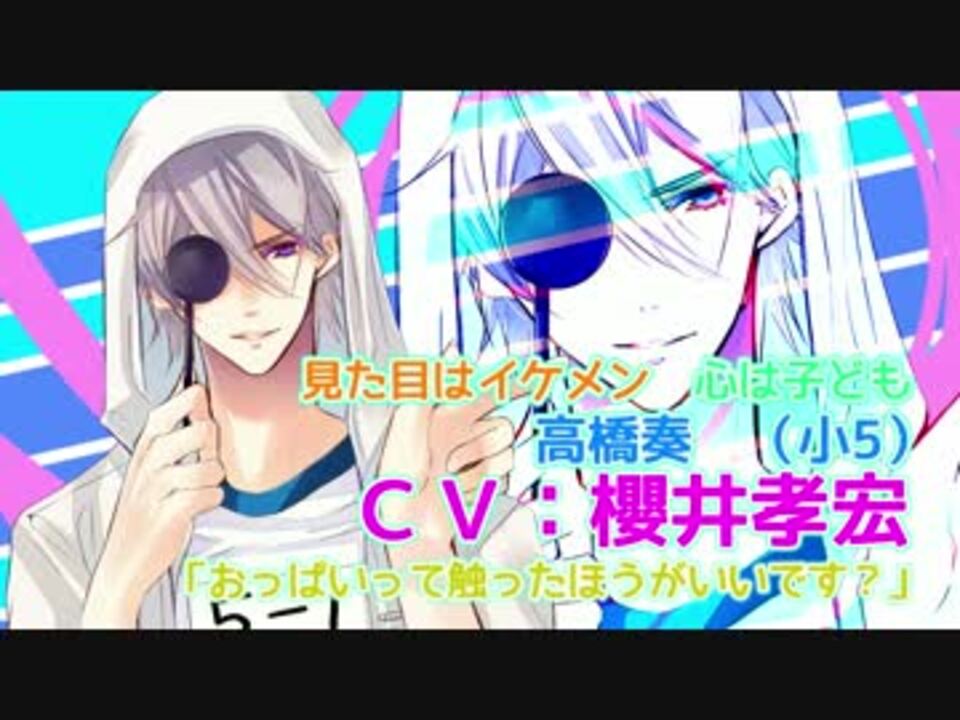 初恋モンスター 第４巻ドラマcd付き特装版pv ニコニコ動画