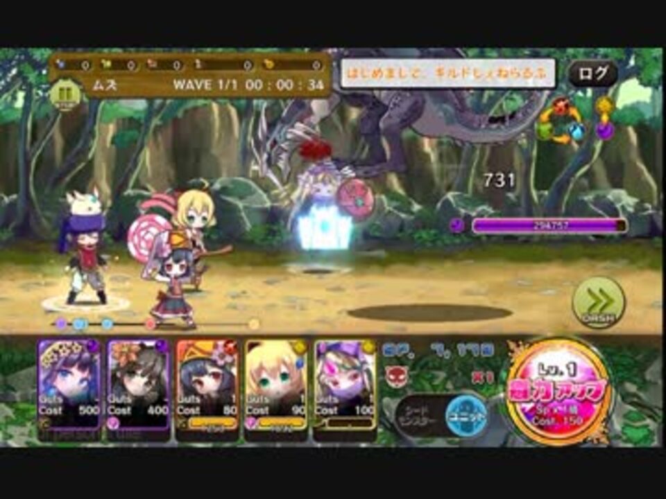 人気の メルスト 動画 662本 17 ニコニコ動画