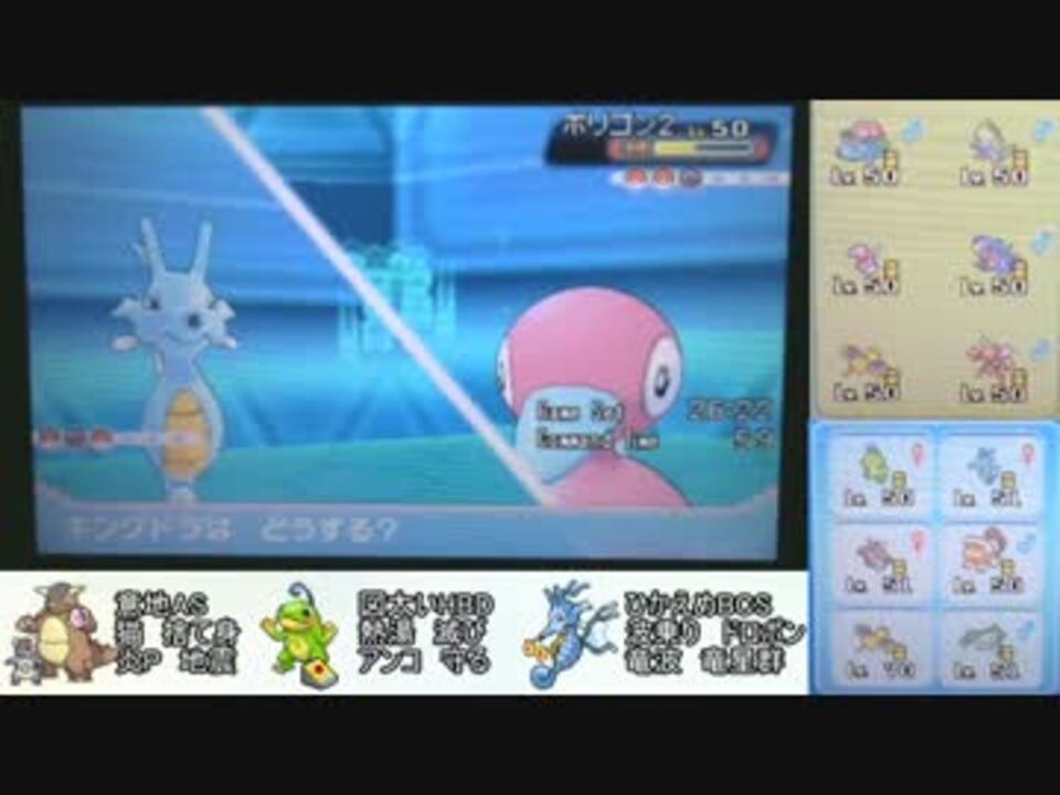 人気の ポケモンｏｒａｓ 動画 6 475本 19 ニコニコ動画