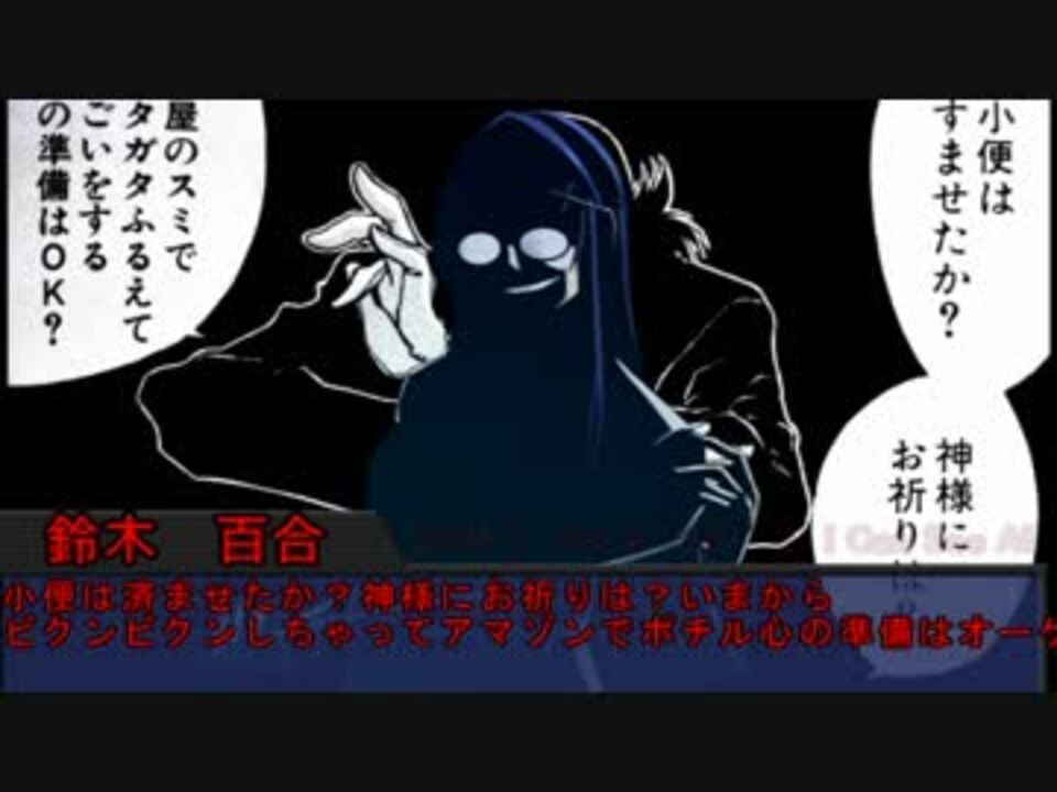 Sw2 0 のplを初見でもできるようになる講座 ルルブ編 ニコニコ動画