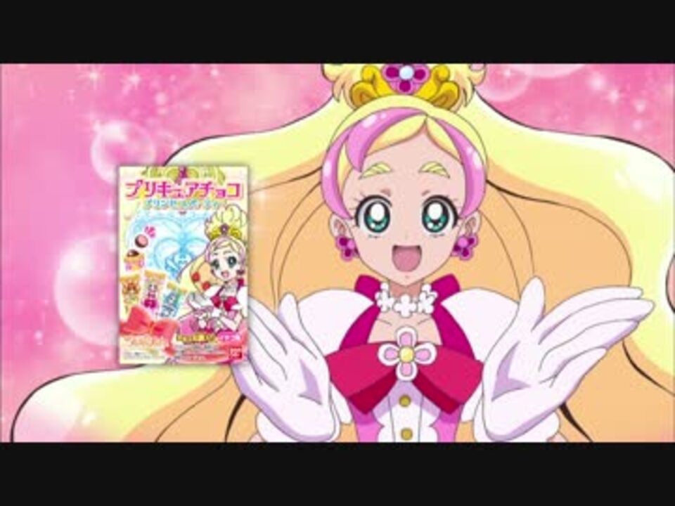 Go プリンセスプリキュア 関連cm 02 プリンセスフォトキャンペーンほか ニコニコ動画