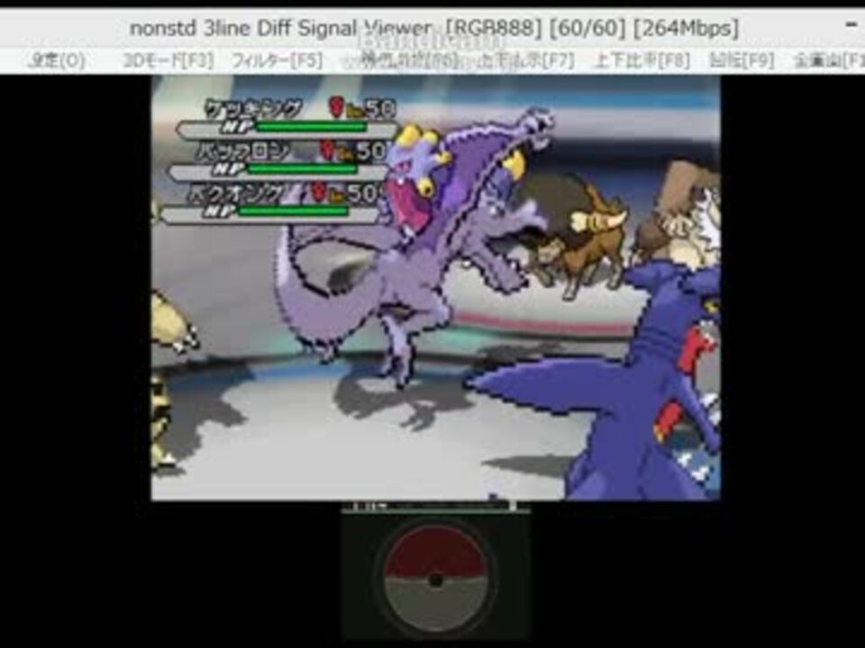 ポケモンbw2 Pwtトリプルバトルを砂パで挑戦 Vsセンリ ニコニコ動画