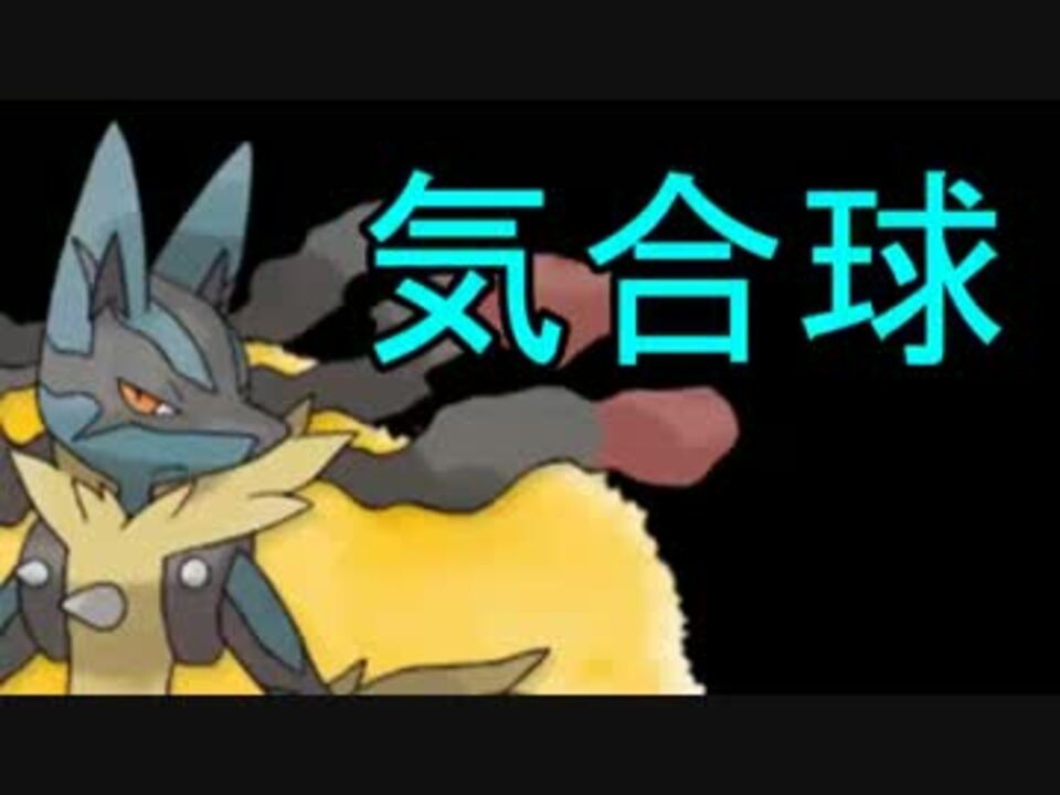 人気の フラムベルク ポケモン改造プレイヤー 動画 9本 ニコニコ動画