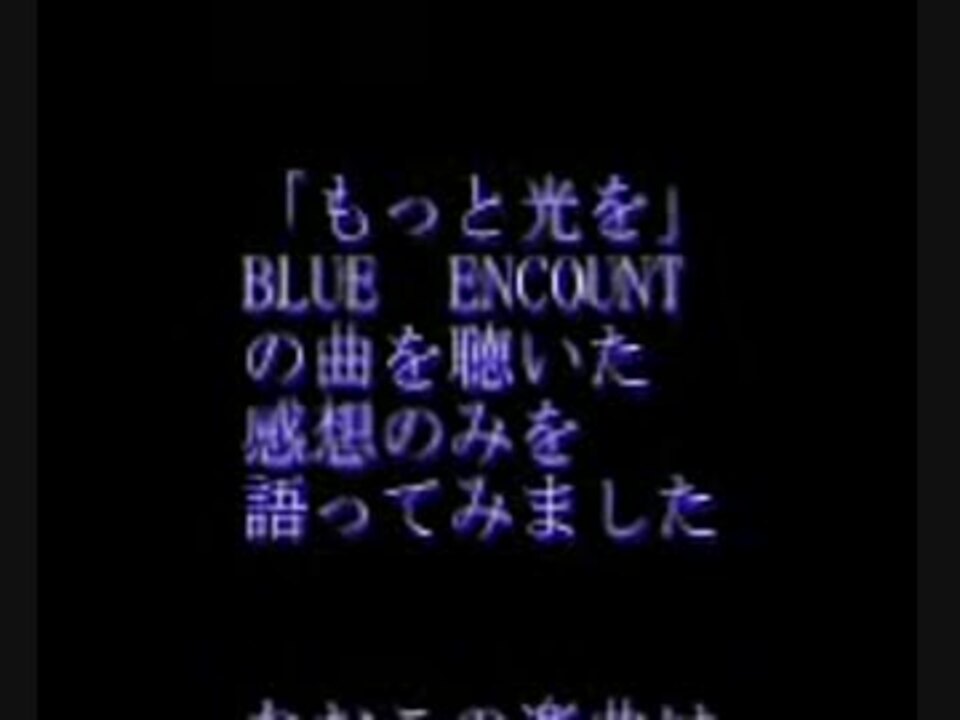 人気の Blueencount 動画 36本 2 ニコニコ動画