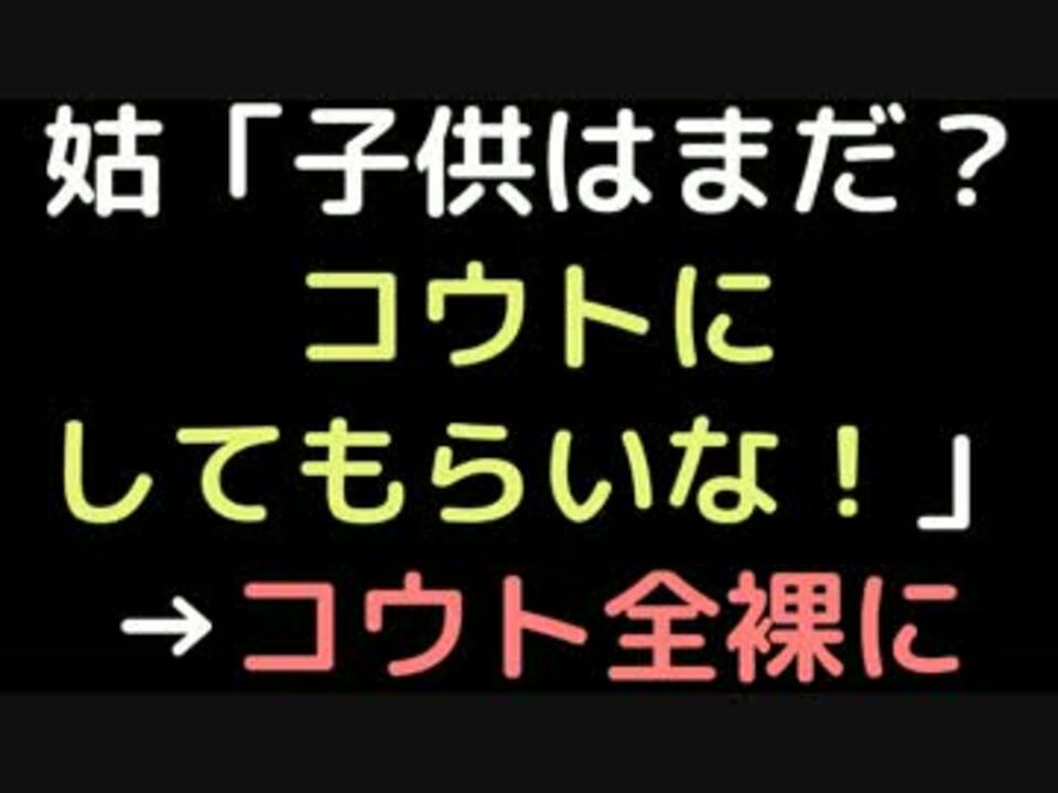 人気の 文字を読む動画 コピペ 動画 2 4本 35 ニコニコ動画