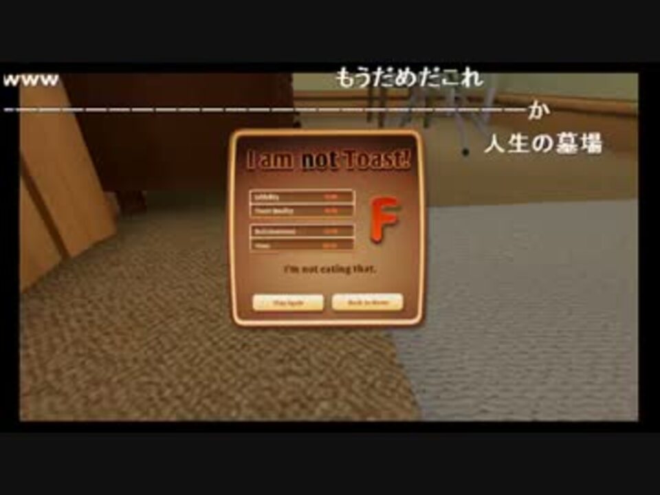 人気の バカゲー Steam 動画 235本 4 ニコニコ動画