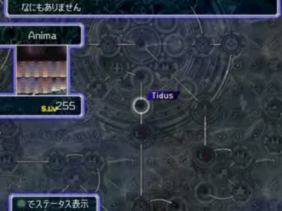 人気の Ff10 アニマ 動画 13本 ニコニコ動画