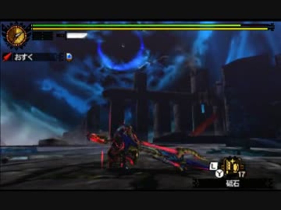 Mh4g 日輪沈蝕 ミラルーツ ランスソロ 12 50 96討伐 ニコニコ動画