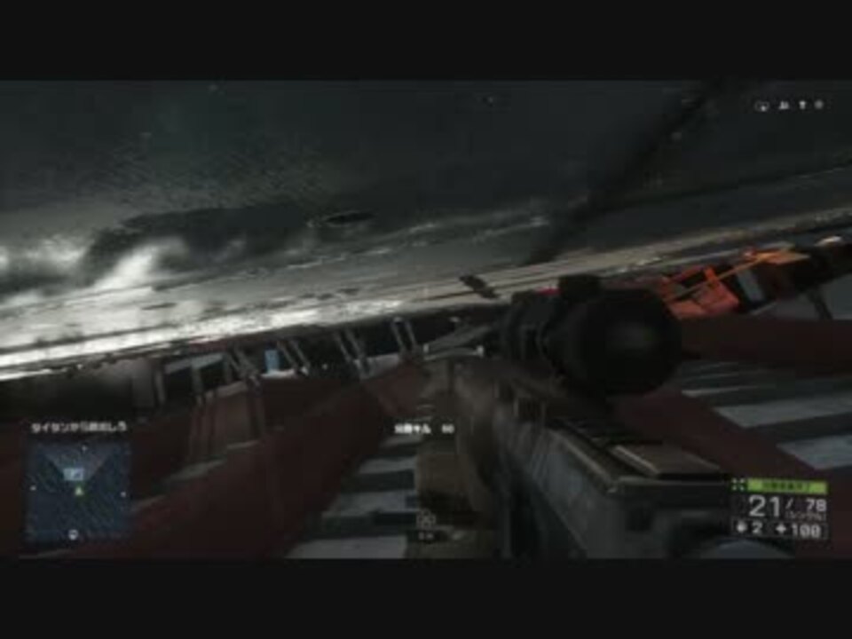 Bf4 キャンペーンにて バグ ニコニコ動画