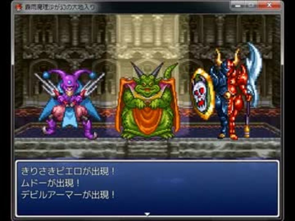 人気の デビルアーマー 動画 7本 ニコニコ動画