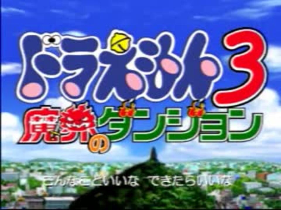 人気の エポック社 ゲーム 動画 346本 6 ニコニコ動画