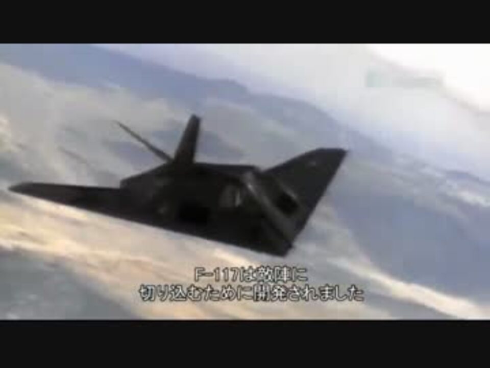 人気の 戦闘機 動画 4 750本 44 ニコニコ動画