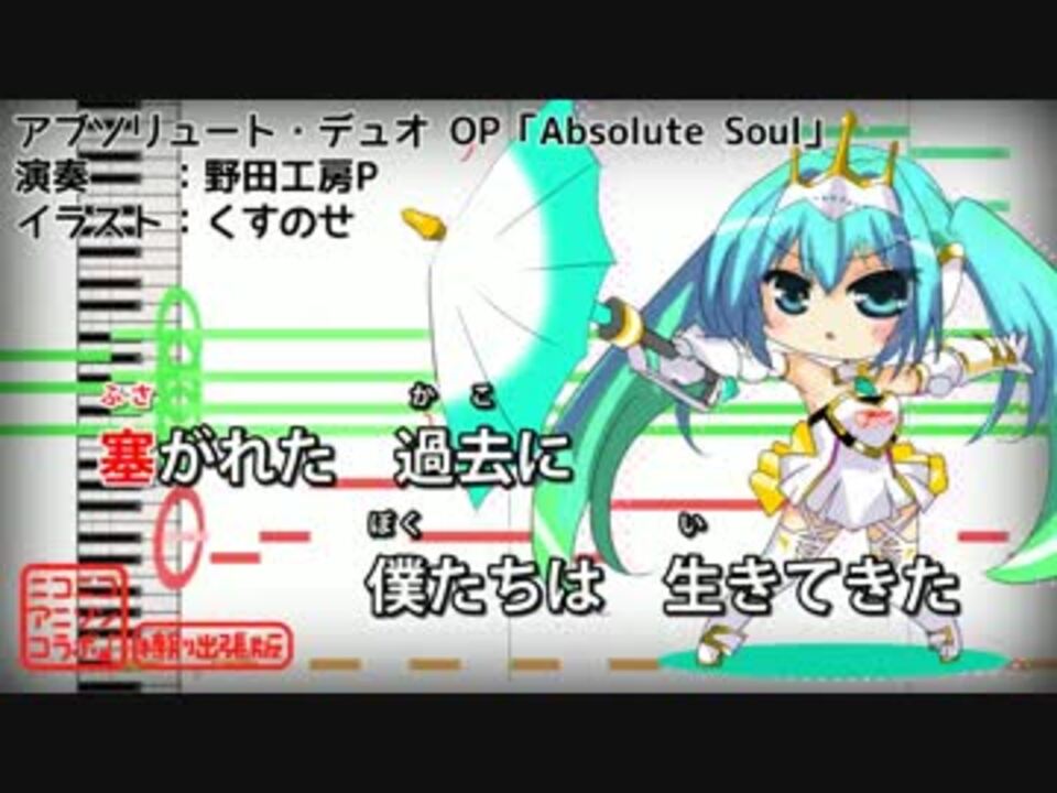 人気の アブソリュート デュオ 動画 293本 2 ニコニコ動画