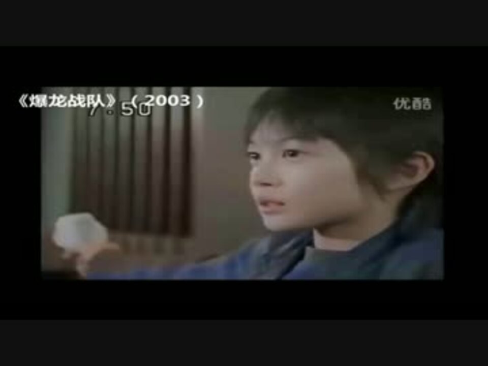 神木隆之介 子役時代 03年 ニコニコ動画