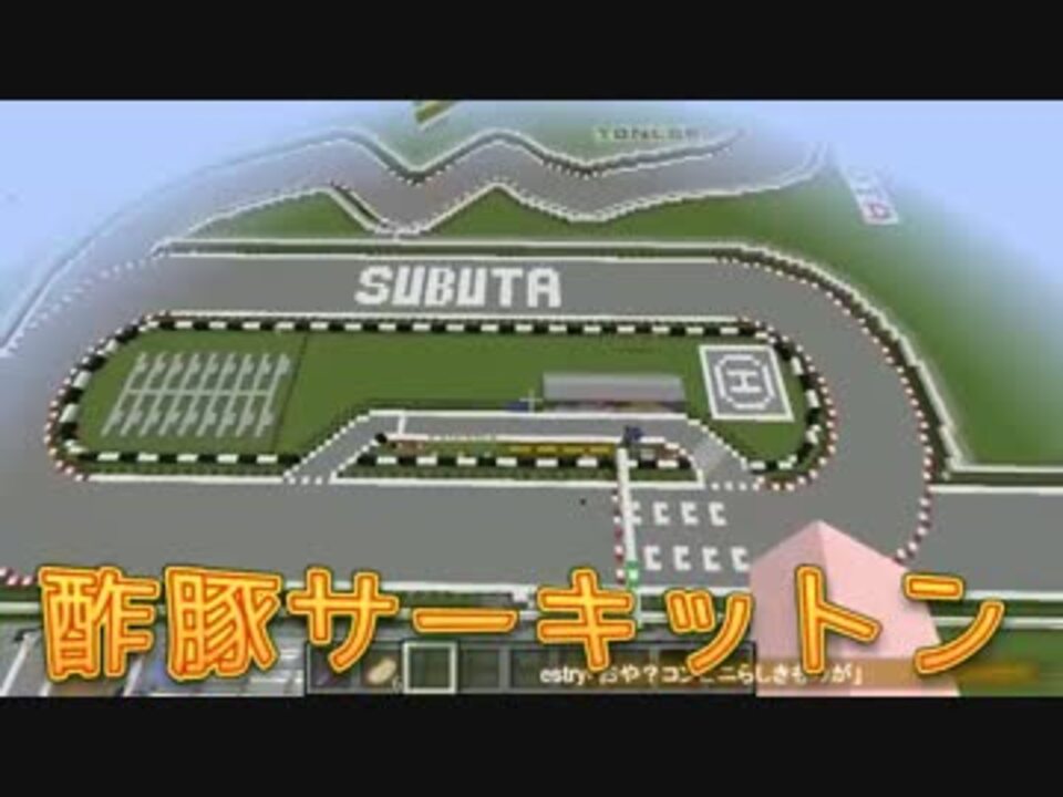 人気の Minecraftワールド配布あり 動画 746本 19 ニコニコ動画