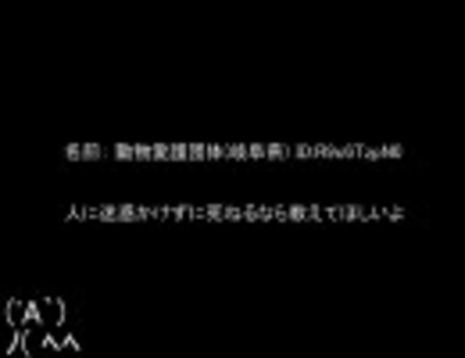 2ch ネガティブ名言集 ニコニコ動画