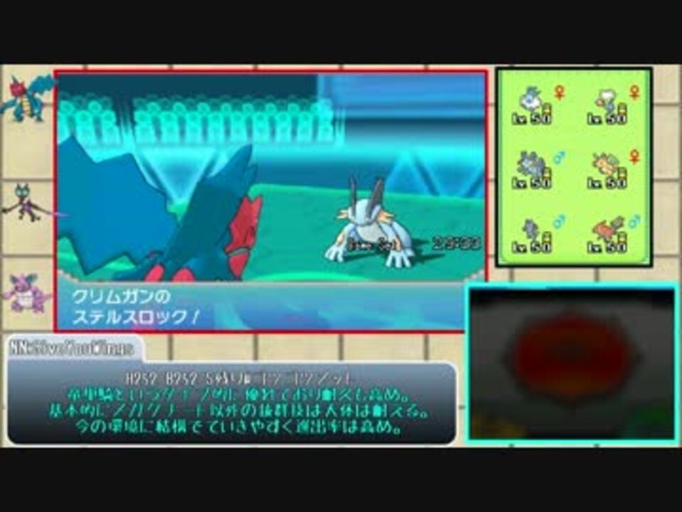 99以上 ポケモン Oras ステルス ロック ポケモンの壁紙