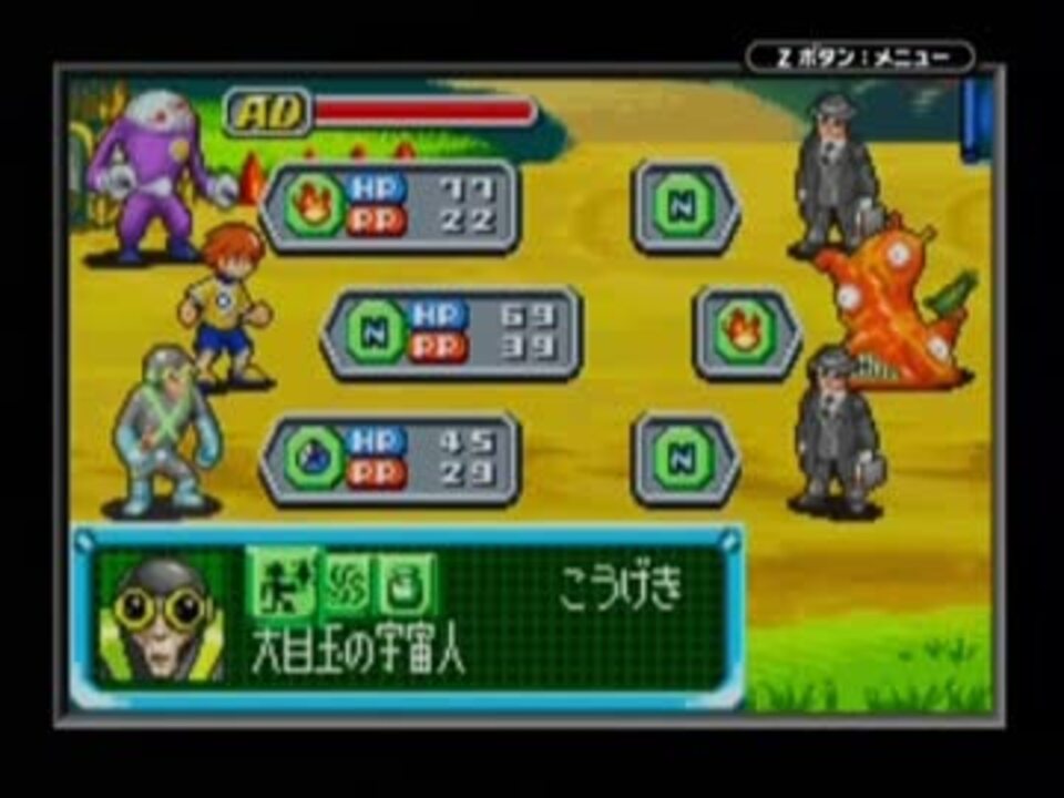 実況プレイ 宇宙大作戦チョコベーダー ウチュウからの侵略者 Part3 ニコニコ動画