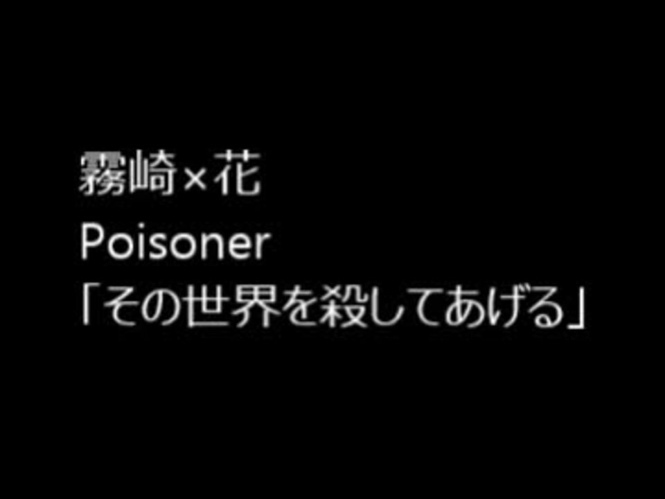 人気の 黒バスイメソン 腐 動画 138本 ニコニコ動画
