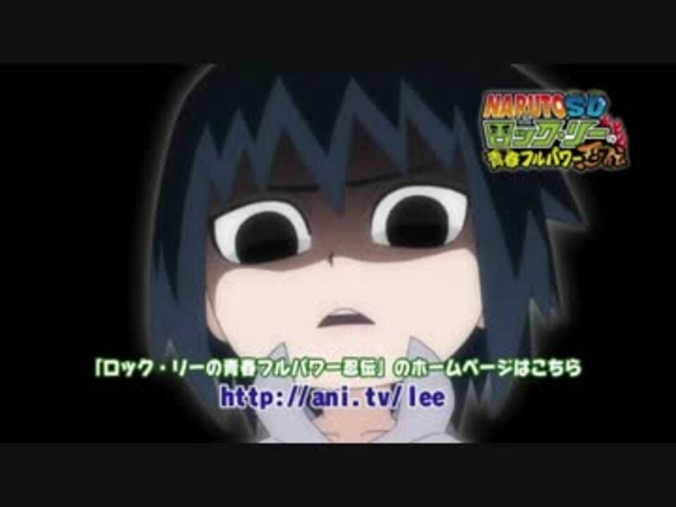 Naruto フルパワー忍伝 ノンストップ予告まみれ ニコニコ動画