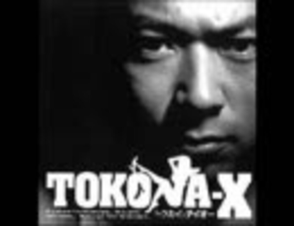 人気の Hiphop Tokona X 動画 71本 2 ニコニコ動画