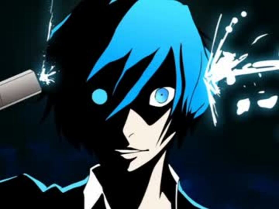 ペルソナ３ 目指せおしゃれでクールな学園生活 実況 Part10 ニコニコ動画