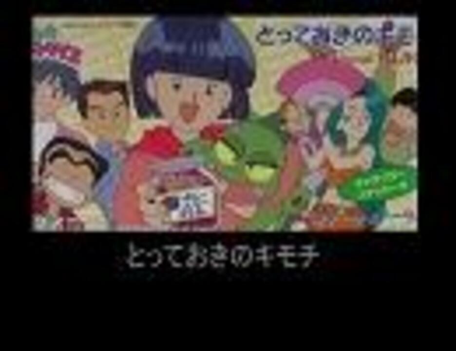 ムカムカパラダイス Op Full ニコニコ動画