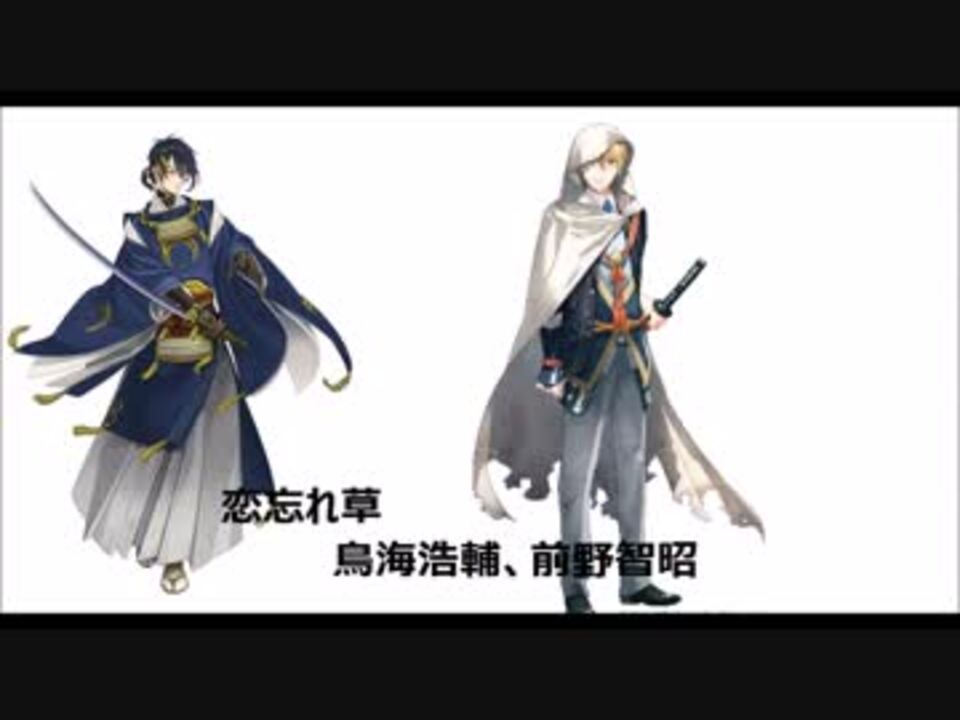 刀剣乱舞 刀剣男士たちがカラオケ ニコニコ動画