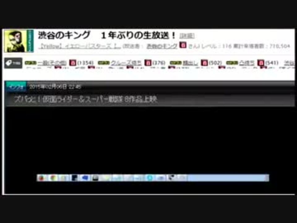 渋谷のキング復活祭part4 15 2 6 ニコニコ動画