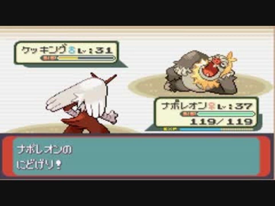 人気の チート ポケモン 動画 本 3 ニコニコ動画