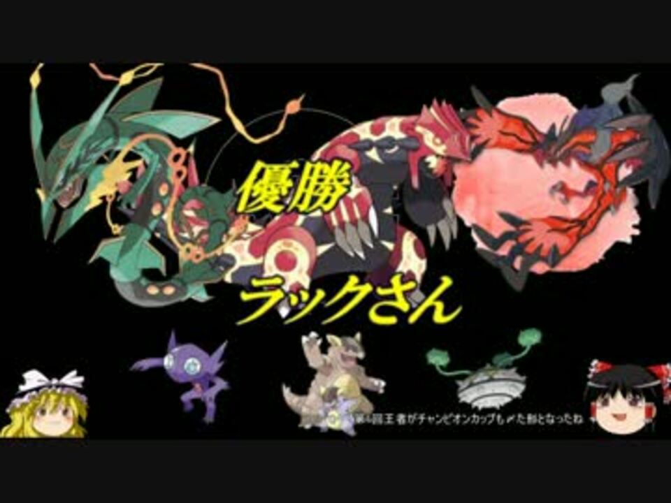 人気の ポケモンoras 動画 13 606本 40 ニコニコ動画