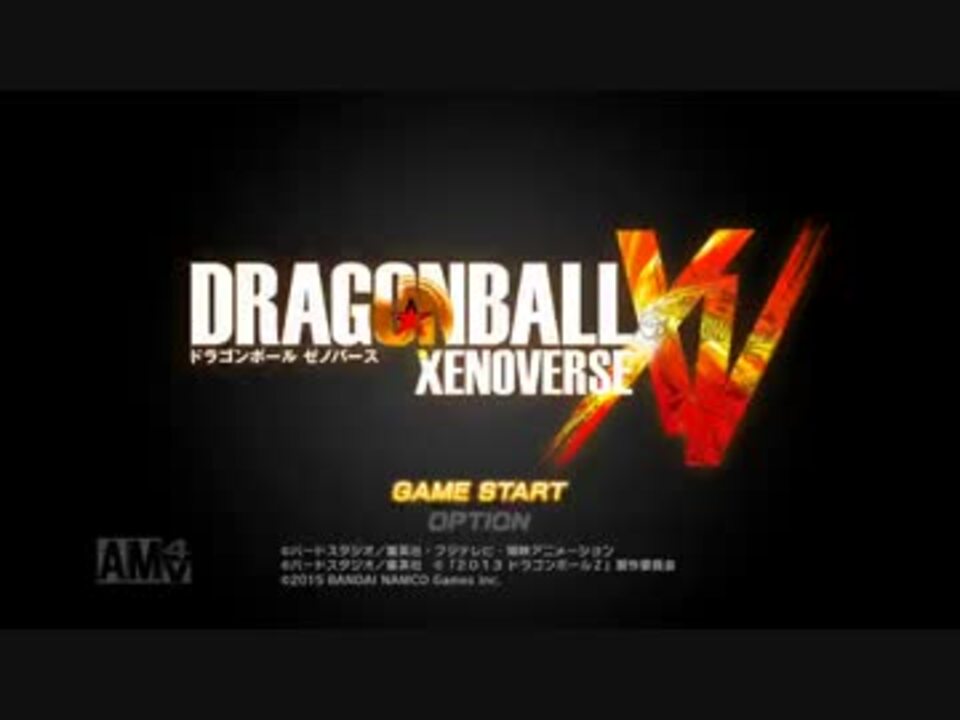 人気の ドラゴンボール ゼノバース 動画 98本 ニコニコ動画