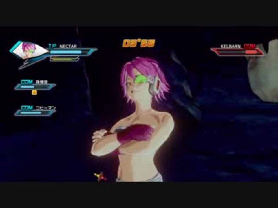 ドラゴンボールゼノバース 究極技ウィークエンド ニコニコ動画