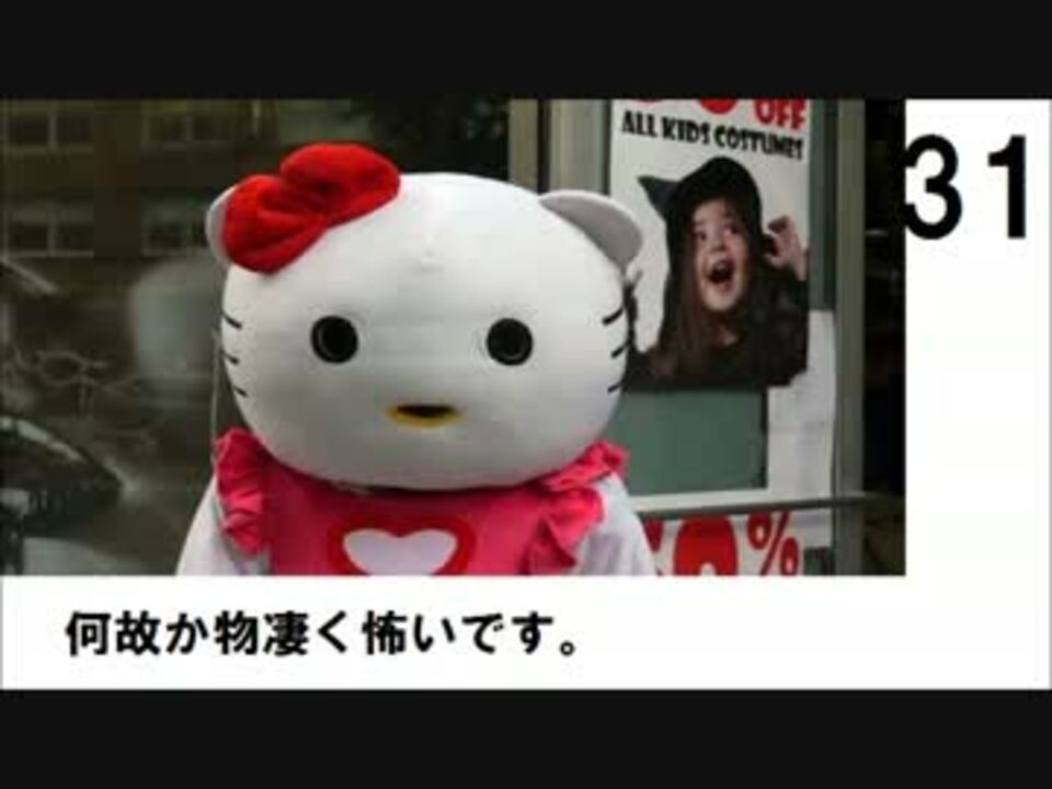 人気の 中国 パクリ 動画 167本 4 ニコニコ動画