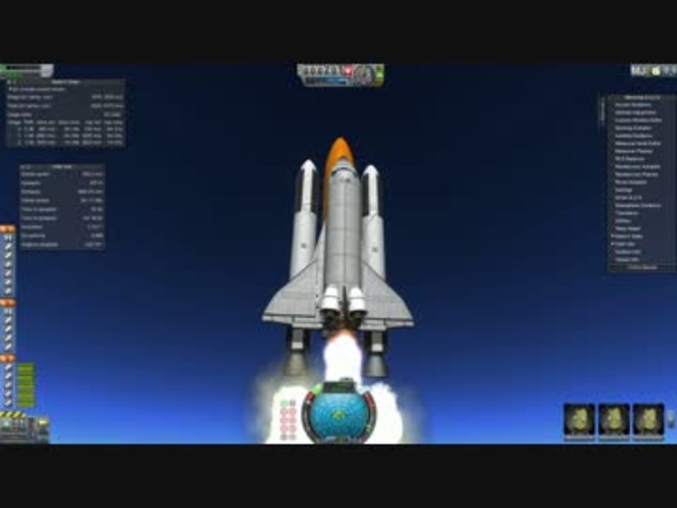 Kspでスペースシャトルを再現 Kerbal Space Program ニコニコ動画