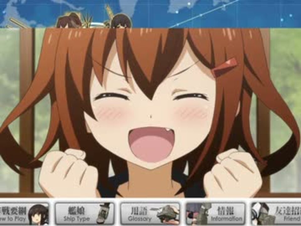 艦隊コレクション 6話 カレー作戦 ニコニコ動画