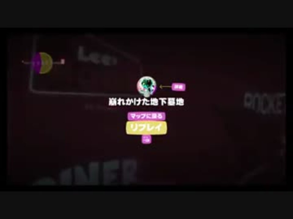 人気の リトルビッグプラネット3 動画 180本 3 ニコニコ動画