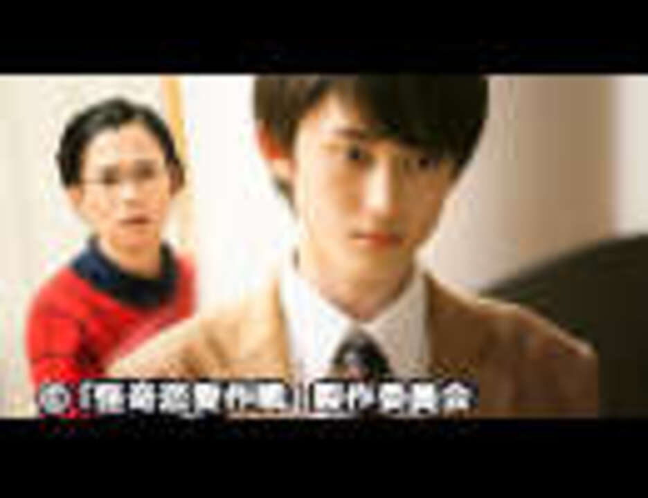 人気の 怪奇恋愛作戦 動画 13本 ニコニコ動画