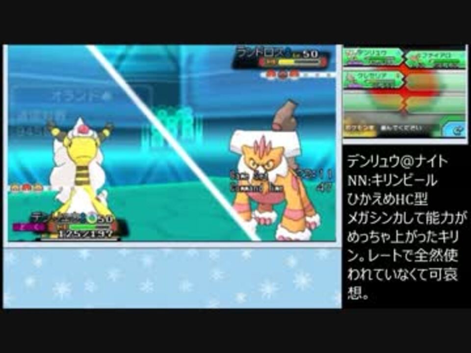 1000以上 ポケモン Xy デンリュウ ナイト シモネタ