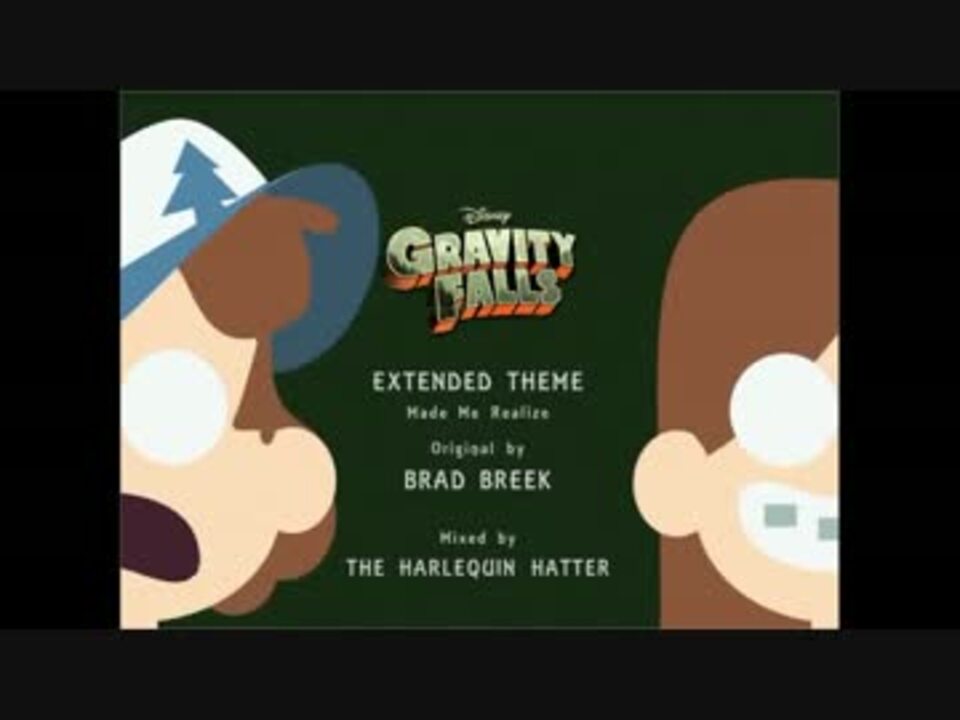 Gravity falls main title theme brad breeck. Обложка книги Гравити Фолз